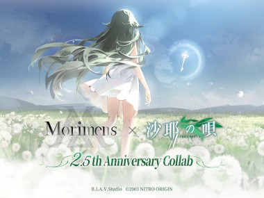 Morimens