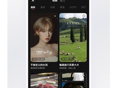 Télécharger REDnote - Xiaohongshu pour Android, iOS, Service en ligne ...