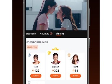 WeTV: Asian & Local Drama