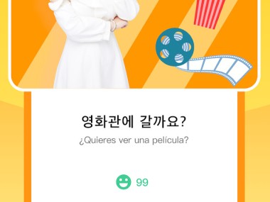 LingoDeer - Aprender Idiomas