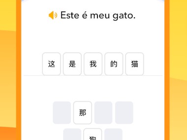 LingoDeer - Japonês e Inglês