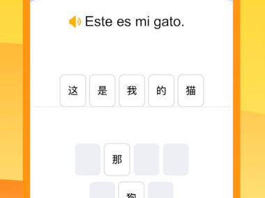 LingoDeer - Aprender Idiomas