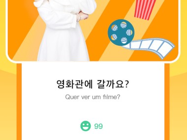 LingoDeer - Japonês e Inglês