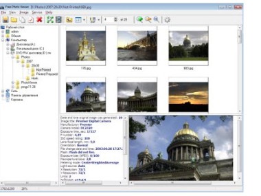 Free Photo Viewer