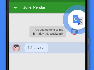 Google Traduction