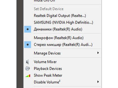 Volume2 (Volume²)