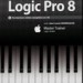 Apprendre Logic Pro 8 - Les fondamentaux