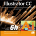 Maîtrisez Illustrator CC - L'outil de dessin vectoriel d'Adobe
