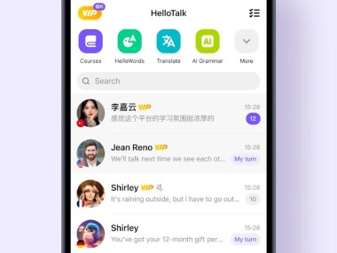 HelloTalk - Impara la Lingua
