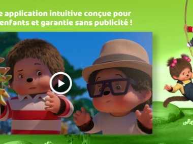 TFOU MAX